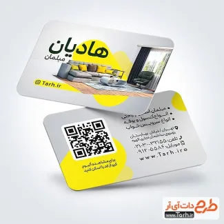 طرح کارت ویزیت خام مبلمان به صورت لایه باز طرح کارت ویزیت خام مبلمان شامل عکس مبل
