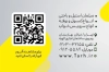 کارت ویزیت گالری مبل شامل محل جایگذاری شماره تماس