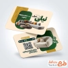طرح آماده کارت ویزیت گالری مبلمان شامل عکس مبل
