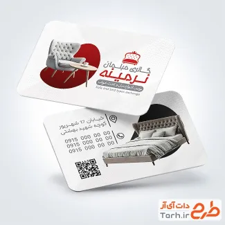کارت ویزیت تبلیغاتی فروشگاه مبلمان با عکس تختخواب