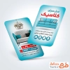 طرح کارت ویزیت تبلیغاتی گالری مبلمان با تم آبی