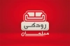 طرح کارت ویزیت گالری مبل شامل عکس مبل با فرمت psd و قابلیت ویرایش
