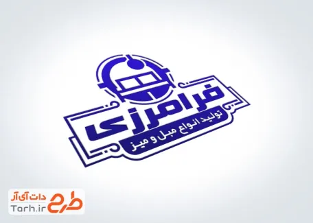 دانلود مهر لیزری گالری مبلمان شامل وکتور مبل