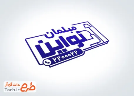 طرح مهر ژلاتینی فروشگاه مبل به صورت لایه باز