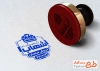 طرح مهرسازی مبلمان شامل وکتور مبل