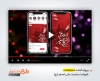 پروژه افترافکت اینستاگرام شهادت علی اصغر برای تلویزیون افتر شیرخوارگان حسینی و مراسم محرم