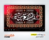 پروژه افترافکت عزاداری محرم با موسیقی حامد همایون