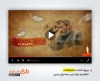 دانلود پروژه افترافکت اطلاعیه عزاداری محرم با مداحی کربلایی حسین طاهری