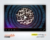پروژه تیزر محرم با مداحی حاج سیدرضا نریمانی