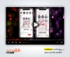 پروژه اینستاگرامی اطلاعیه محرم با مداحی محمد حسین حدادیان