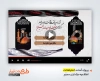 پروژه آماده افترافکت اطلاعیه عزاداری محرم با مداحی حاج سید رضا نریمانی