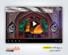 پروژه افترافکت تسلیت محرم با نوای محمد فصولی