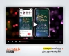 پروژه افترافکت اینستاگرام اطلاعیه محرم با نوای علی اکبر حائری