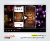 پروژه اینستاگرام شهادت حضرت قاسم برای تلویزیون افتر مراسم محرم