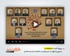 پروژه افتر افکت عزادای محرم و شهادت سرداران و دانشمندان هسته ای با مداحی حاج محمد رضا طاهری و کربلایی حسین طاهری