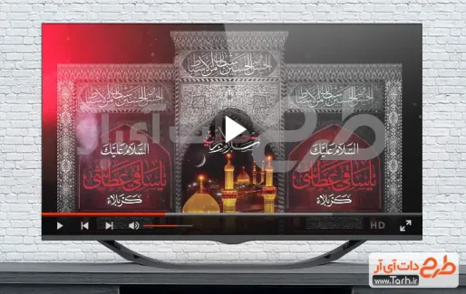 کلیپ عزاداری محرم با مداحی حاج سید رضا نریمانی
