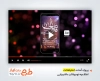 پروژه افترافکت اینستاگرام اطلاعیه همایش نوجوانان عاشورایی با مداحی جواد مقدم