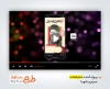پروژه افترافکت اینستاگرام محرم و شهدای جنگ رمضان با نوای حسین طاهری