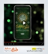 قالب پریمیر شهادت حضرت علی اکبر