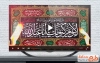 کلیپ تسلیت محرم با نوای سید مجید بنی فاطمه