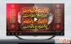 کلیپ تسلیت محرم با نوای سید مهدی میرداماد