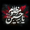 طرح تیشرت محرم شامل خوشنویسی یا حسین مظلوم