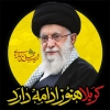 طرح پیکسل محرم و رهبری