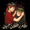 طرح تیشرت محرم شامل خوشنویسی سلام بر طفلان حسین