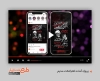 افترافکت اطلاعیه مراسم سیاهپوشان محرم برای تلویزیون و تبلیغات یا اینستاگرام مراسم سیاهوشان محرم