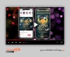 تیزر محرم افتر افکت برای تلویزیون و تبلیغات یا کلیپ استوری و پست اینستاگرام