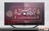کلیپ شهادت امام حسین برای تیزر و تبلیغات تسلیت ماه محرم
