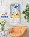 دانلود تقویم لبنیاتی شامل عکس مواد لبنی جهت چاپ تقویم دیواری سوپر لبنیات 1403