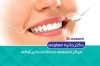 طرح کارت ویزیت دندانپزشکی شامل وکتور دندان پزشک جهت چاپ کارت ویزیت جراح دندانپزشک