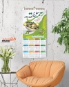 فایل تقویم دیواری آش فروشی شامل عکس کاسه آش جهت چاپ تقویم آش و حلیم 1402
