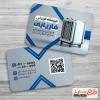 طرح کارت ویزیت فروشگاه کولر آبی شامل عکس کولر آبی جهت چاپ کارت ویزیت فروش و نصب کولر آبی