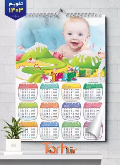 طرح تقویم خام کودکانه جهت چاپ تقویم کودکانه 1403 دیواری