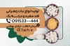 طرح کارت ویزیت قند فروشی شامل عکس نبات و قند
