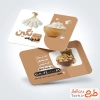 طرح psd کارت ویزیت قند و نبات فروشی شامل قند رژیمی