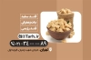 طرح کارت ویزیت قند فروشی شامل عکس قند رژیمی