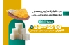 طرح کارت ویزیت قند فروشی شامل عکس نبات و قند