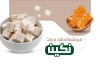 کارت ویزیت لایه باز نبات ریزی شامل عکس قند