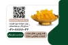 طرح کارت ویزیت قند فروشی شامل عکس نبات و قند