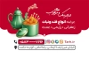 دانلود کارت ویزیت قند فروشی شامل عکس نبات و قند