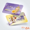 طرح psd کارت ویزیت فروش قند و نبات با عکس ظرف نبات