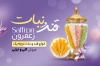 کارت ویزیت لایه باز نبات ریزی شامل عکس قند