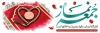طرح پلاکارد روز نماز جمعه شامل عکس مهر و تسبیح