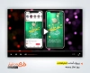 تیزر اینستاگرام روز نماز جمعه قابل استفاده برای تیزر اینستاگرام اقامه اولین نماز جمعه