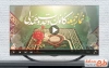 دانلود کلیپ روز نماز جمعه با نوای محمد فروزنده فر