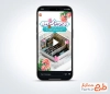 کلیپ آماده اینستاگرام روز نماز جمعه بی کلام