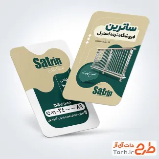 طرح خام کارت ویزیت نصب نرده استیل شامل عکس نرده فلزی
